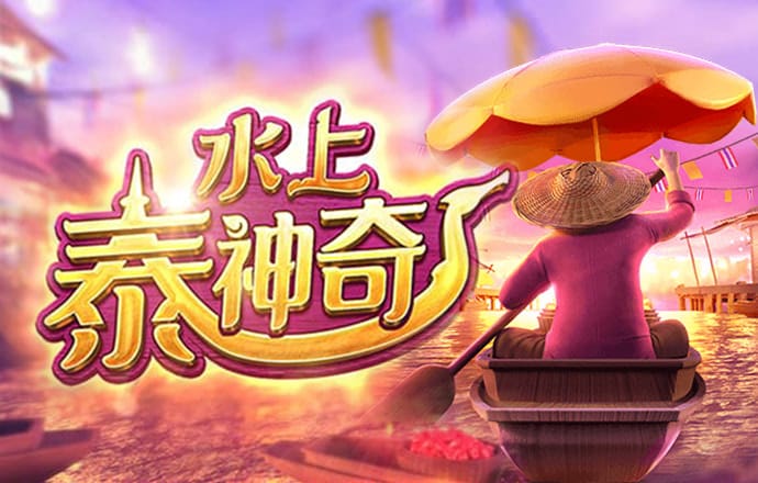金年华体育平台