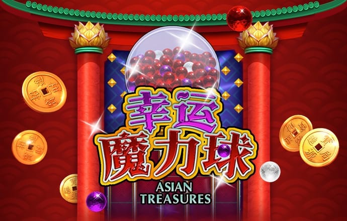 澳彩全年历史图库